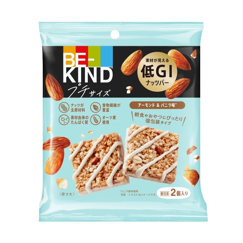 送料無料の商品 BE-KIND®（ビーカインド™） ナッツバープチ アーモンド 菓子