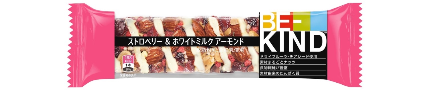 resized_BeKind Straberry