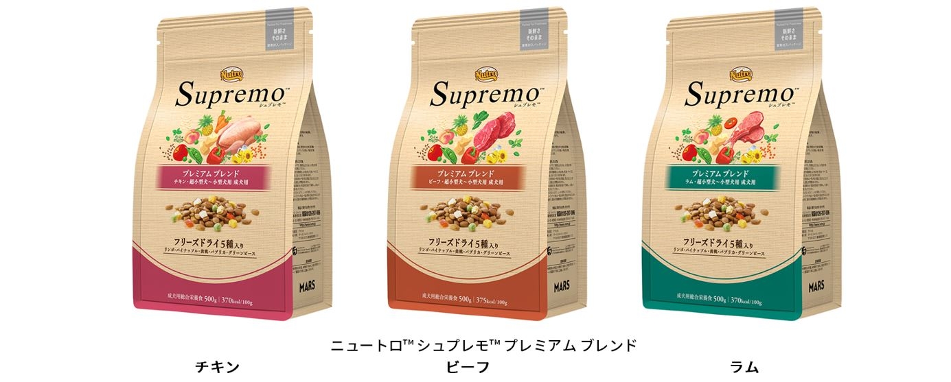 ニュートロ™ シュプレモ™ プレミアム ブレンド」新登場！ | マースジャパン