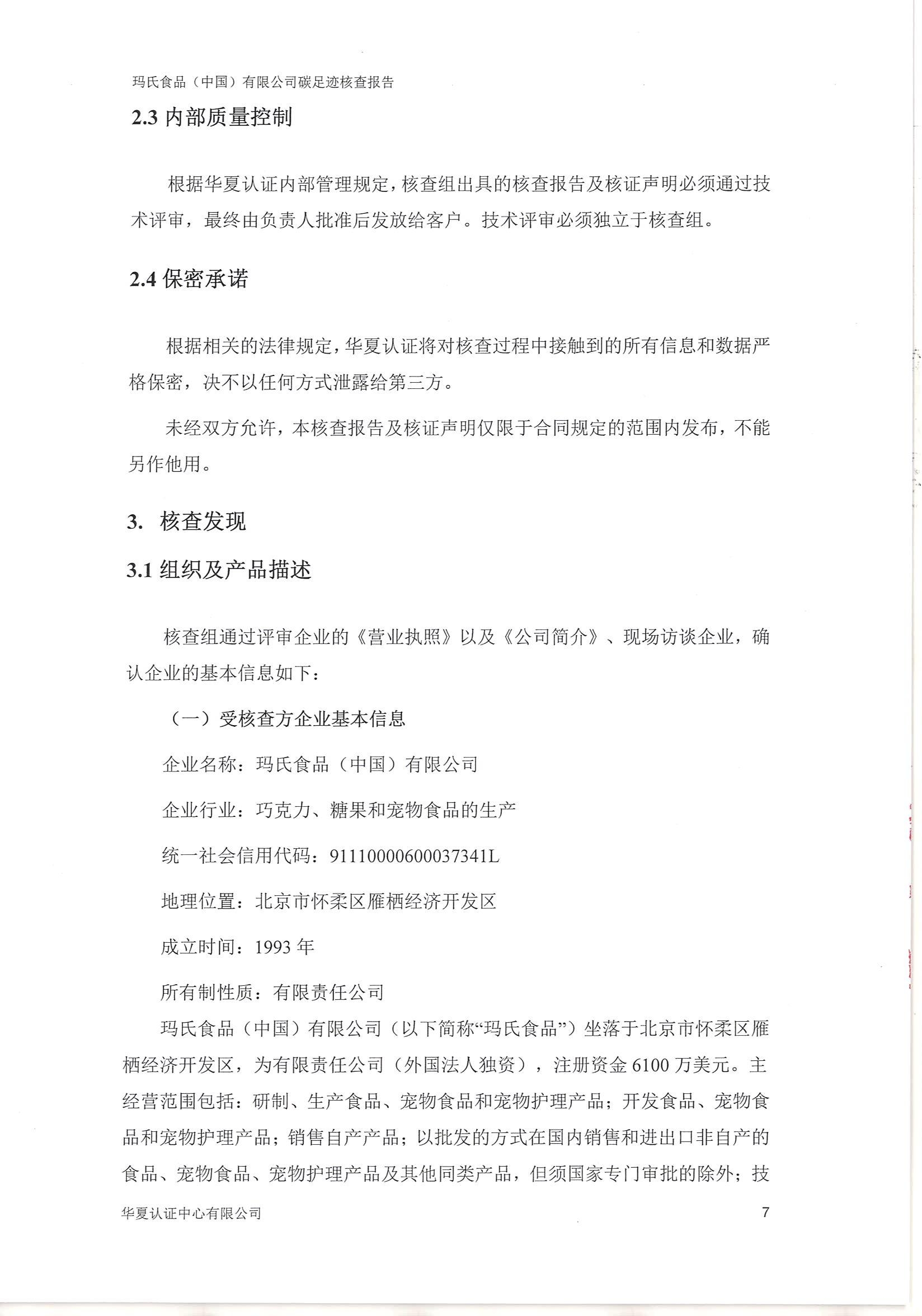 ┬Ω╩╧╠╝╫π╝ú 7