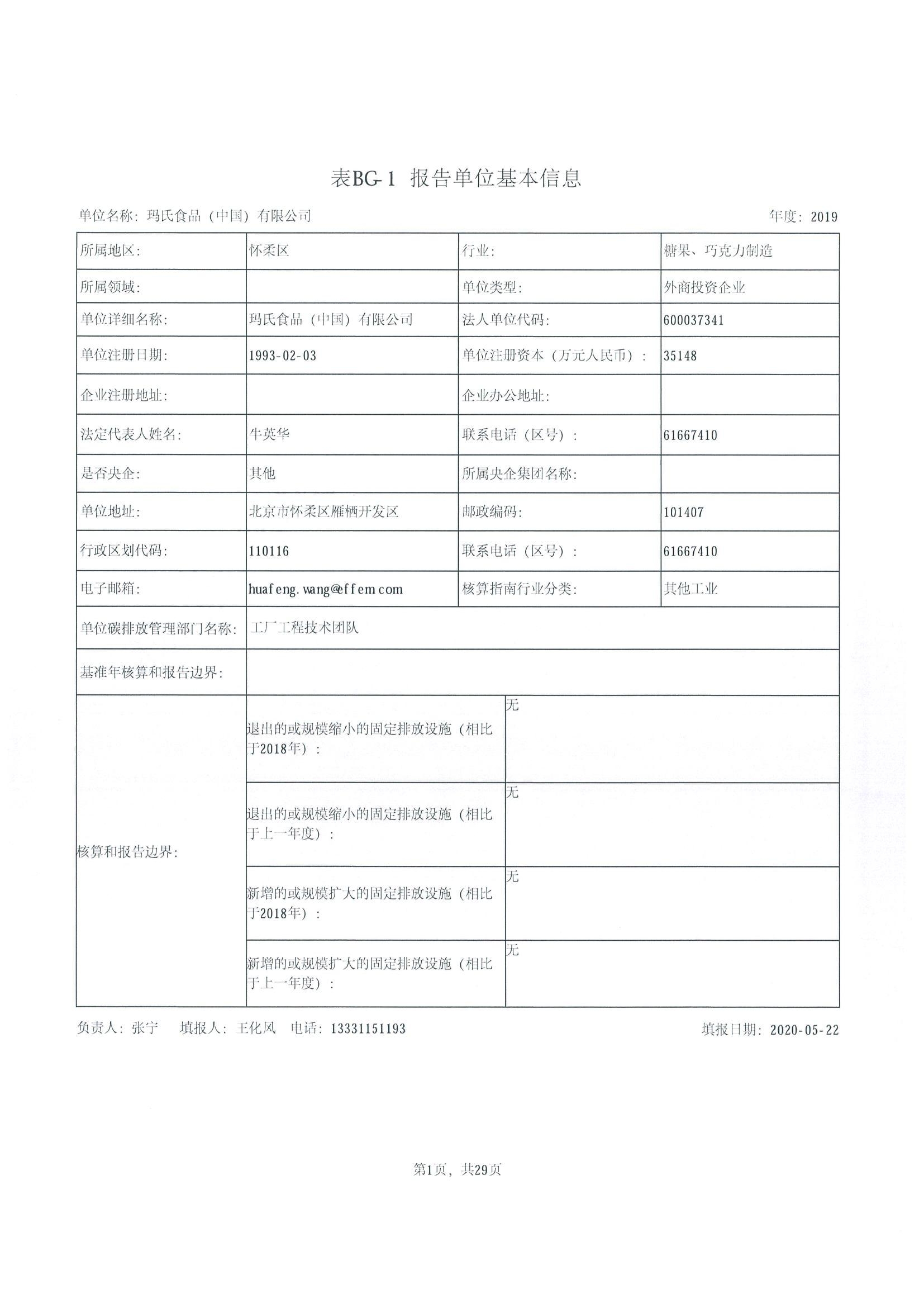 ▒▒╛⌐╩╨╓╪╡π┼┼╖┼╡Ñ╬╗╢■ 1