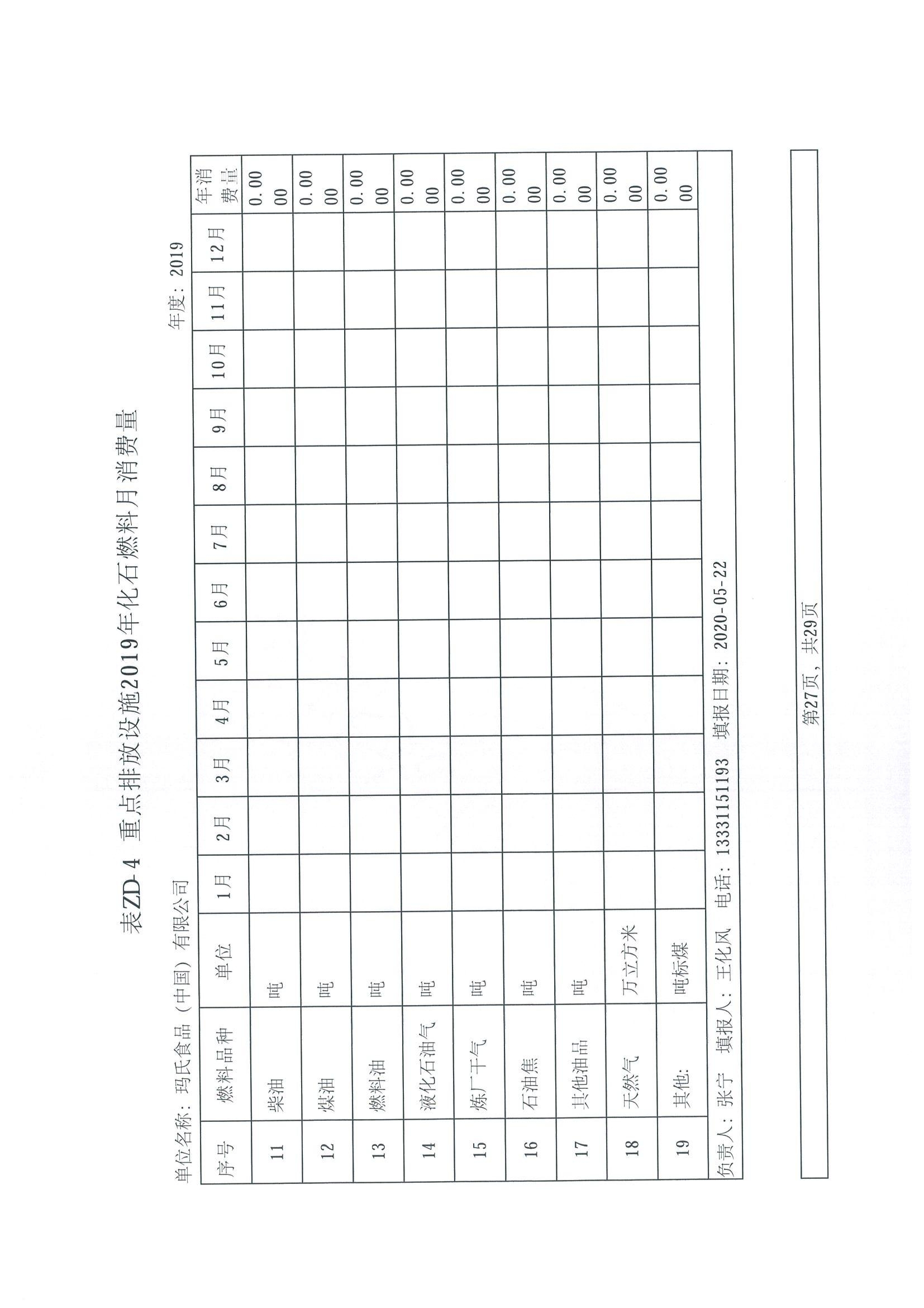 ▒▒╛⌐╩╨╓╪╡π┼┼╖┼╡Ñ╬╗╢■ 27