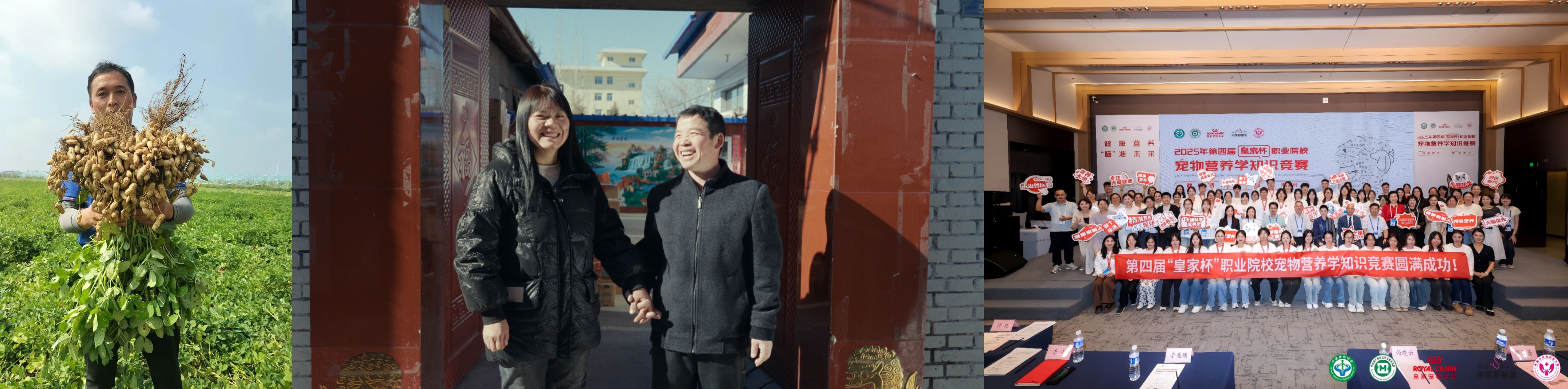 玛氏 影响力基金