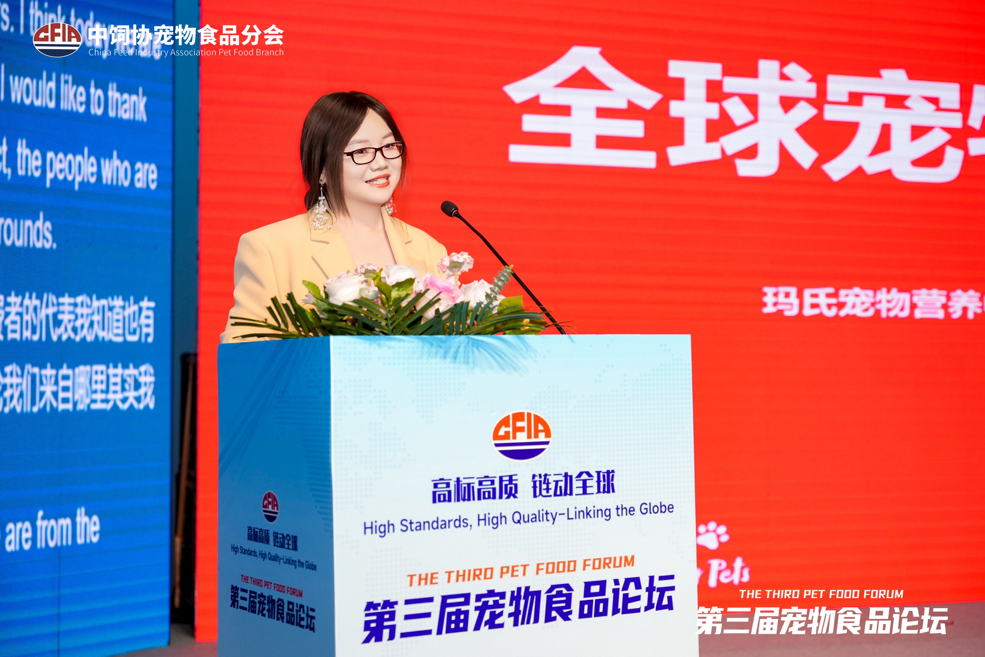 玛氏宠物营养 鄂婷