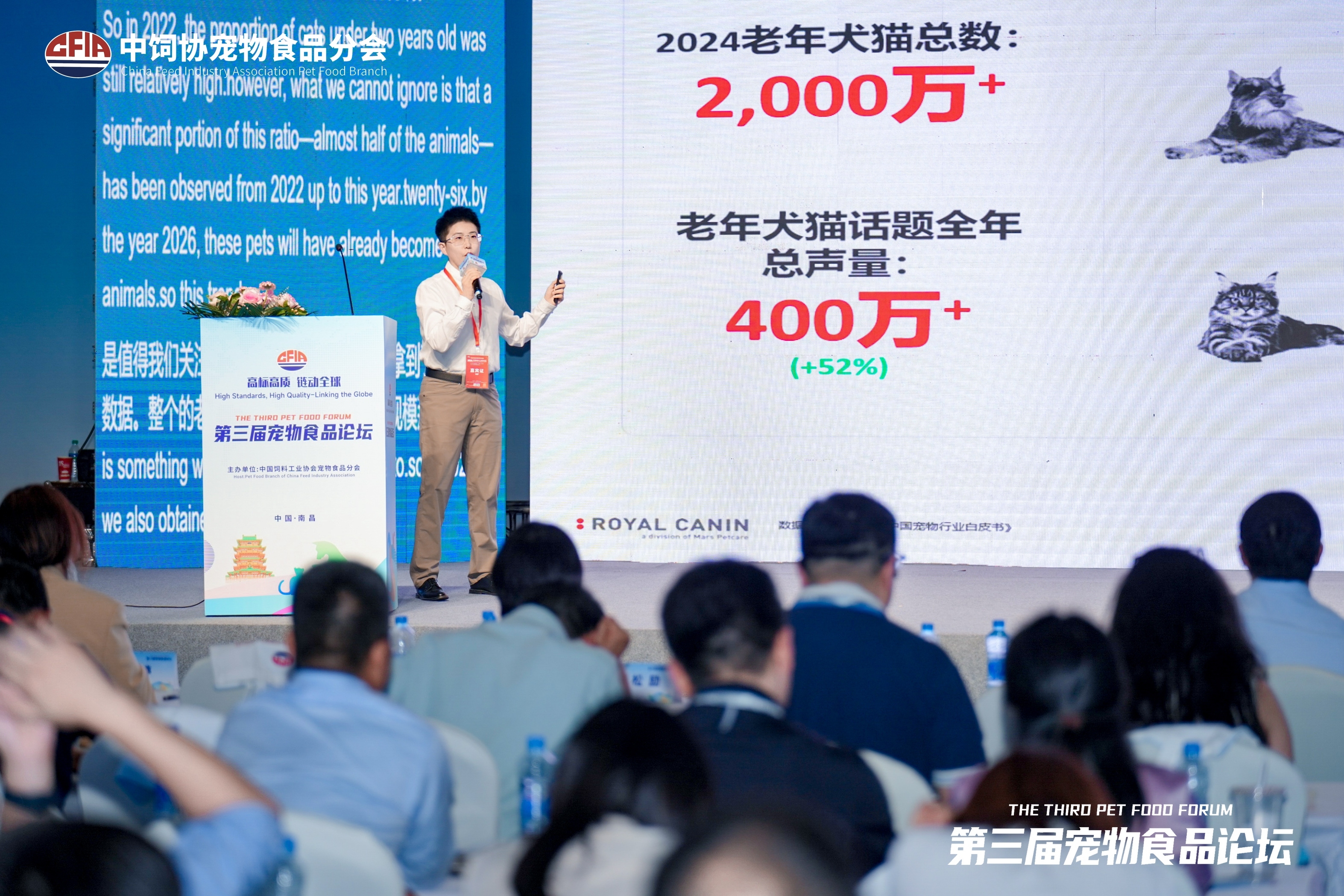 皇家宠物食品 李婧