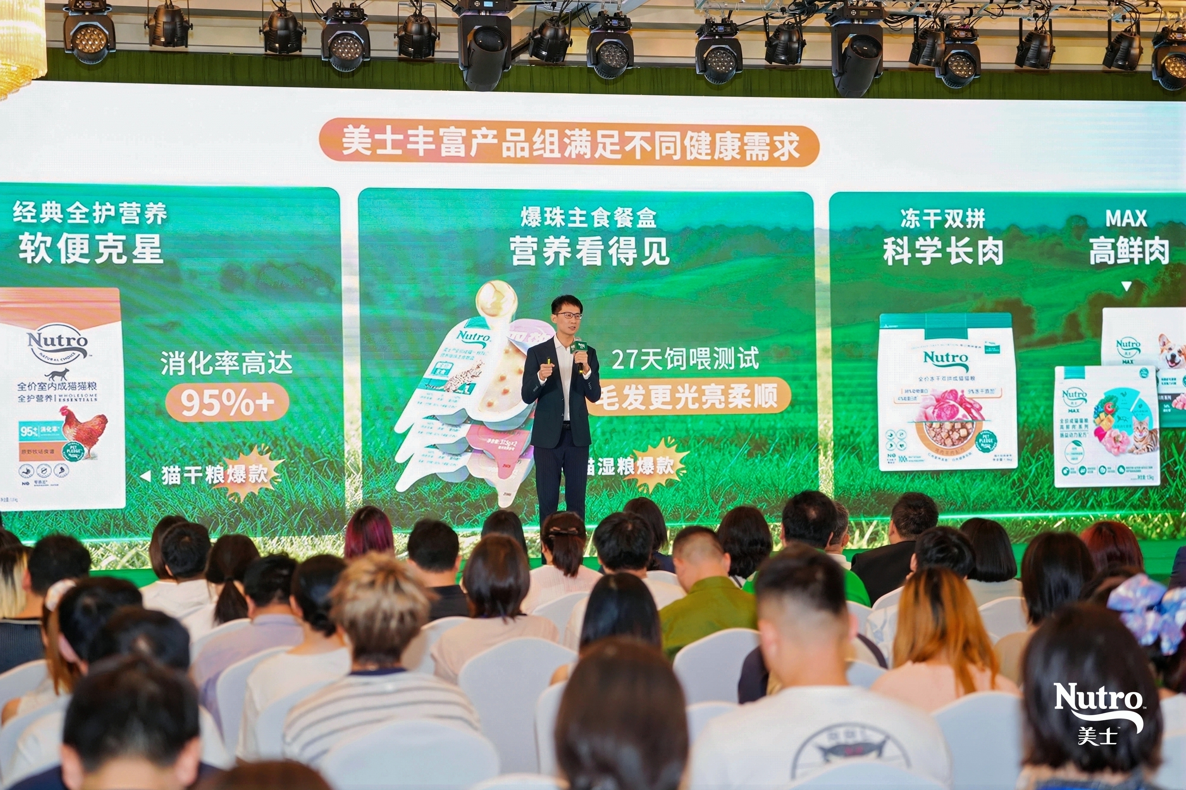 玛氏宠物营养中国市场总监连世龙现场发言