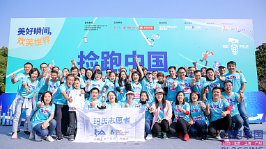 Plogging Movement Picks Up Thanks to Mars™ China