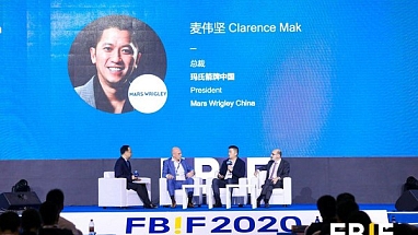 玛氏箭牌中国区总裁麦伟坚与行业伙伴共同探讨后疫情时代的行业创新方向