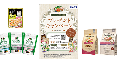 Mars 2023Interpet_Hero.png