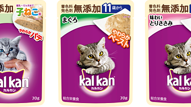 Mars Kalkan_Pouch_0130_HERO