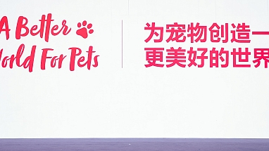 玛氏 亚宠展