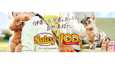 20260227_KV-NT100th_Anniv. HERO