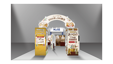 20260319-Interpet-2026-pre hero