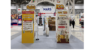 20260416-interpet-2026 after-hero