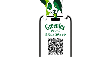 GreeniesToothScan Hero