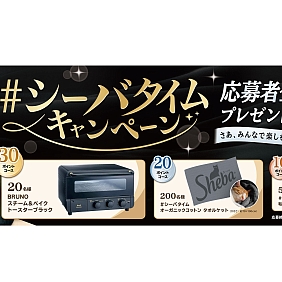 Sheba Champagne Main Image