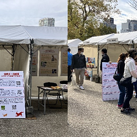 Mars world_veterinary_day_2023a