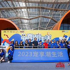 petfair3.jpg