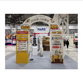 20260416-interpet-2026 after-hero