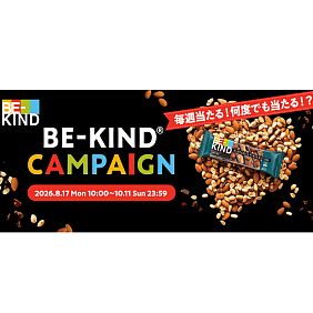 kind-campaign 20260817-HREO