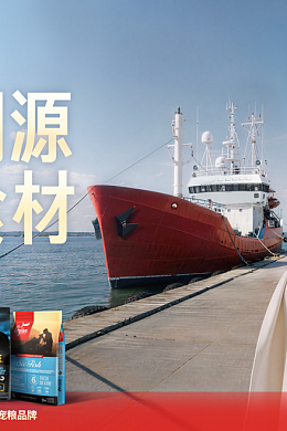 渴望 溯源