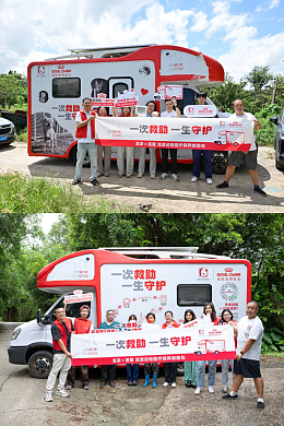 2026 皇家医疗车