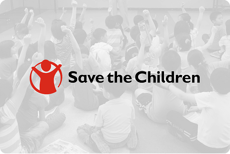 Save the Children logo